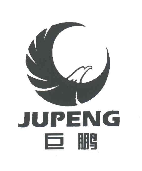 巨鹏