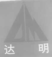 达明