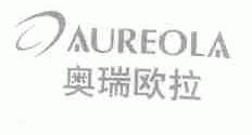 奥瑞欧拉;AUREOLA