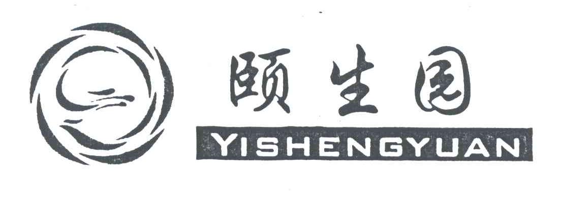颐生园;YISHENGYUAN