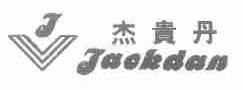 杰贵丹;JACKDAN