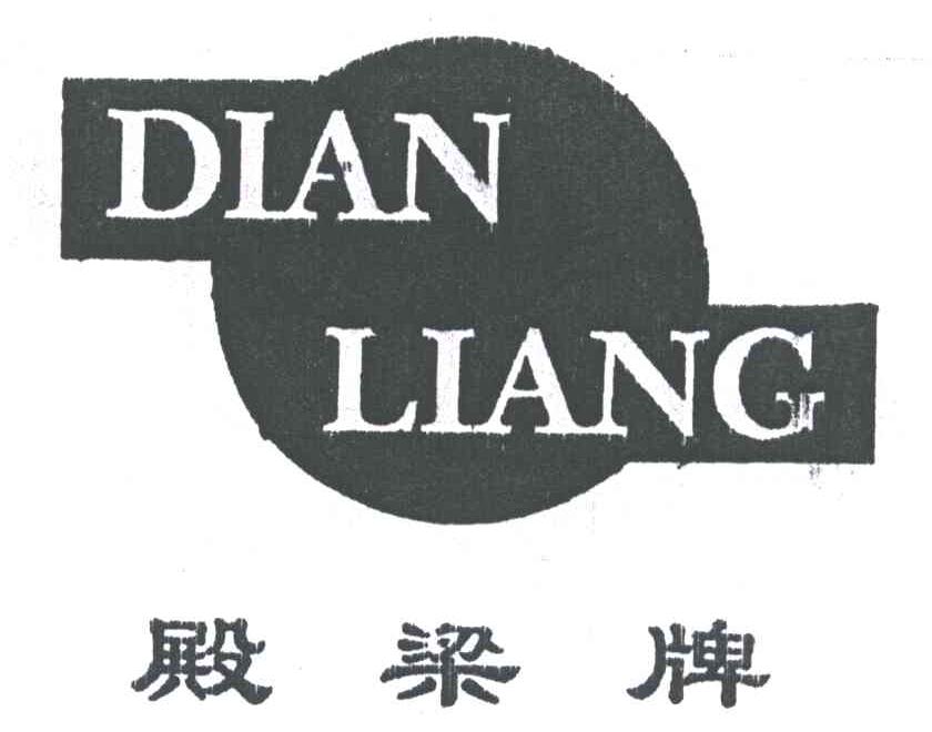 殿梁牌