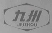 九州