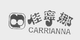 佳宁娜   CARRIANNA