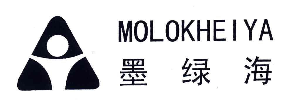 墨绿海;MOLOKHEIYA