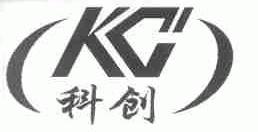 科创