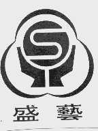 盛艺