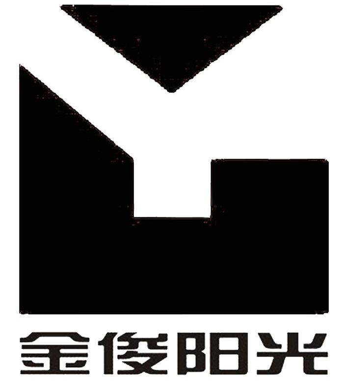 金俊阳光