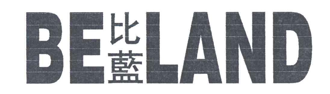 比蓝