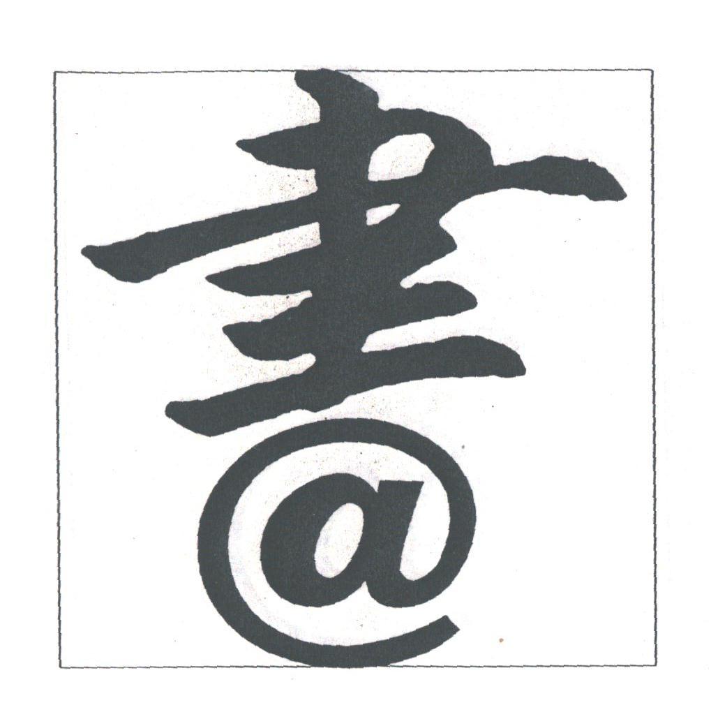 书