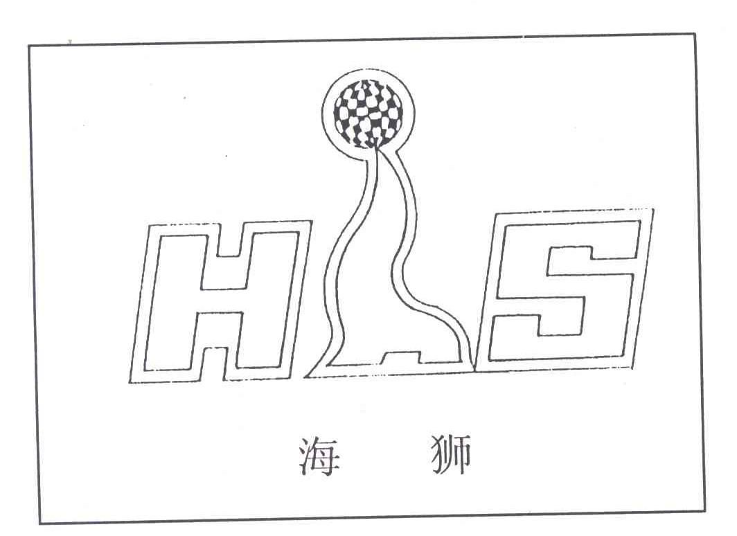 海狮