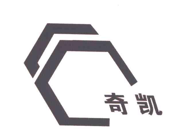 奇凯