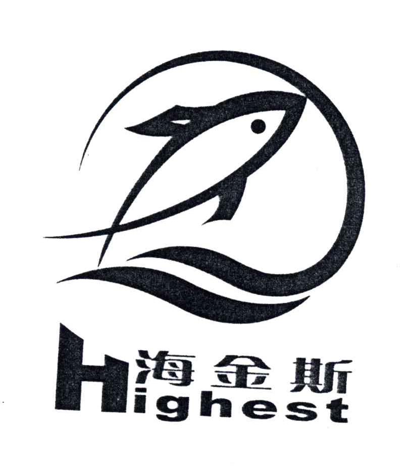 海金斯;HIGHEST