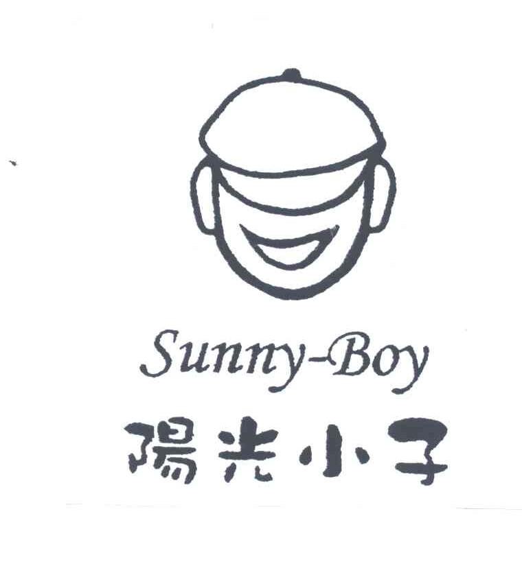 阳光小子;SUNNY BOY