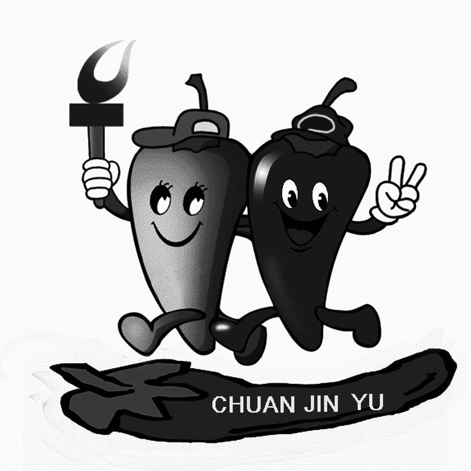 CHUAN JIN YU