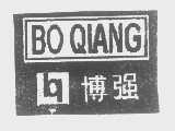 博强