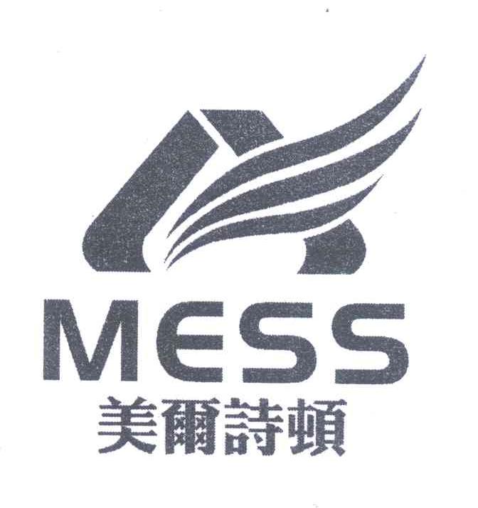 美尔诗顿 MESS
