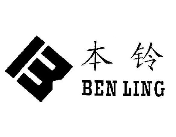 本铃