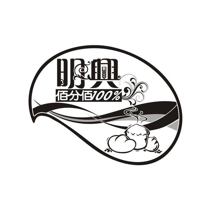 明兴
