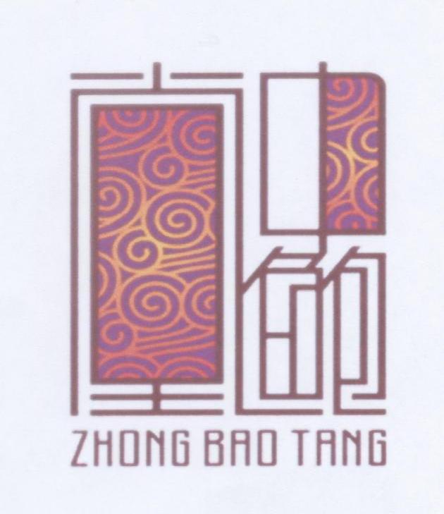 中鲍堂