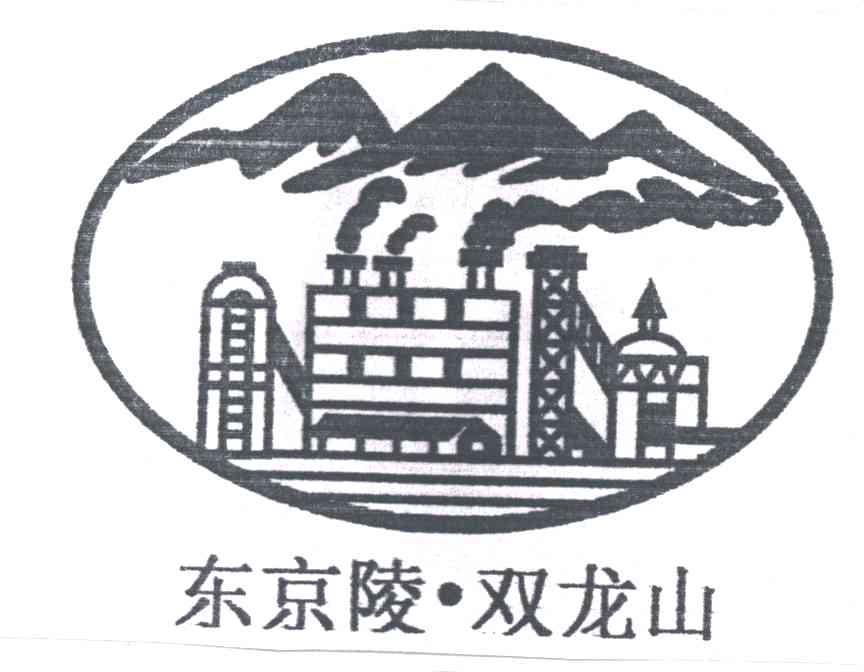 东京陵.双龙山及图形