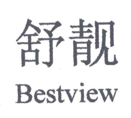 舒靓;BESTVIEW