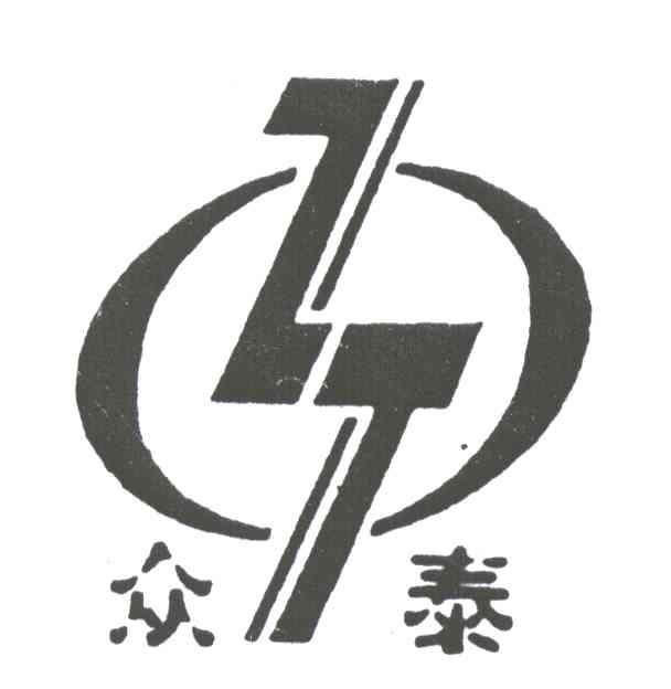 众泰