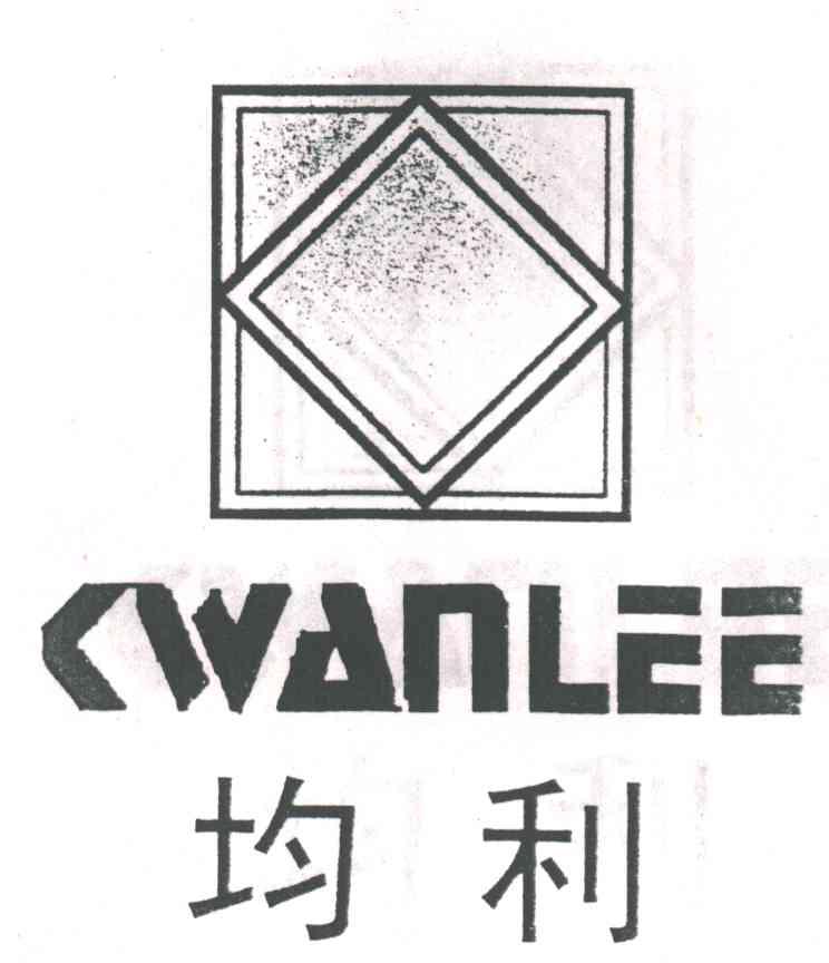 均利