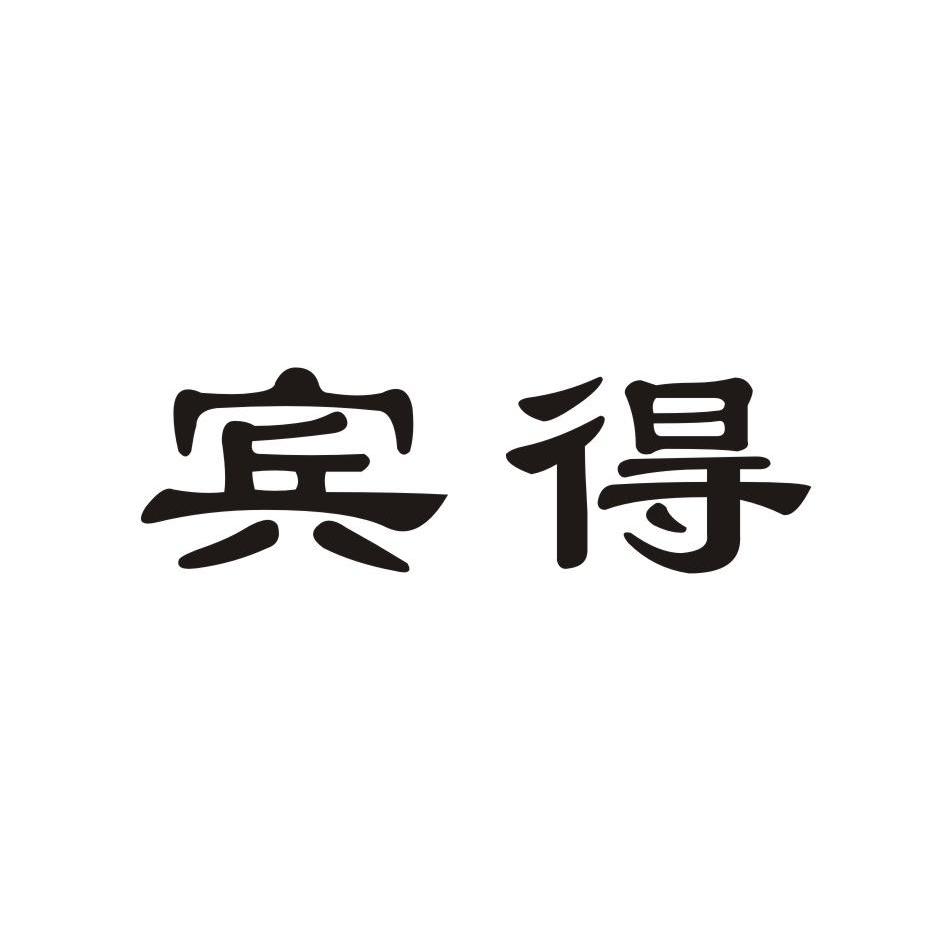 宾得