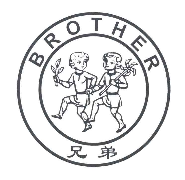 兄弟;BROTHER