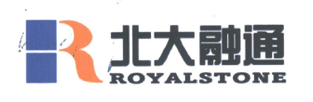 北大融通;ROYALSTONE