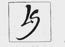 LS