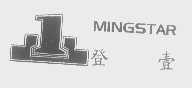 登壹 MINGSTAR 1