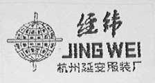 经纬