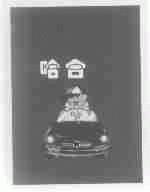 哈合