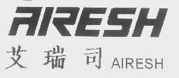 艾瑞司   AIRESH