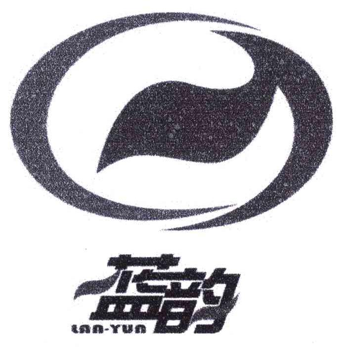 蓝韵