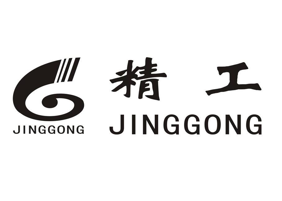 精工 G