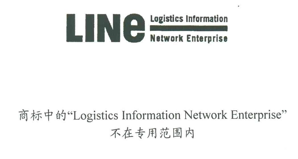 LINE