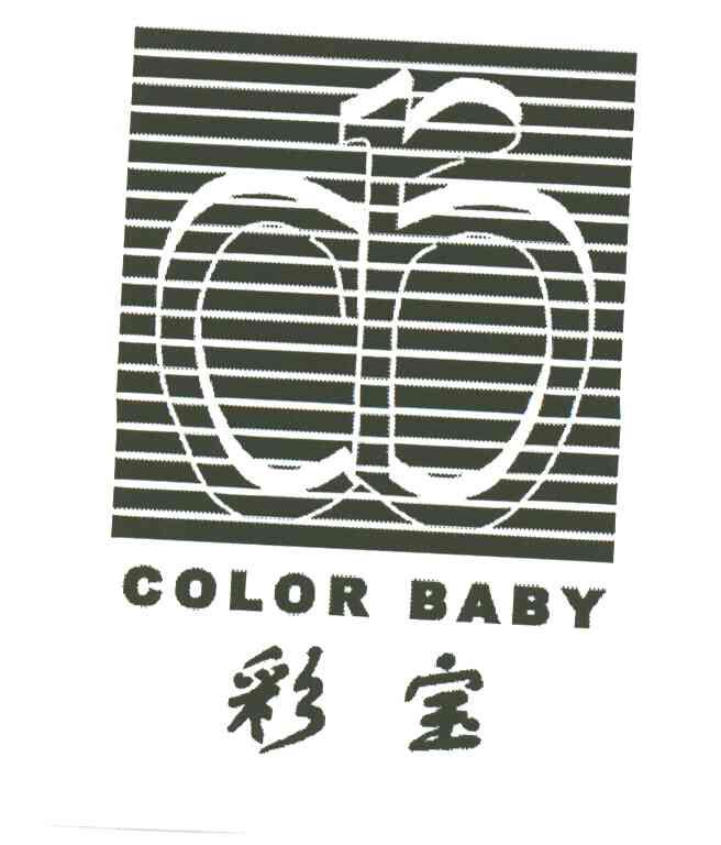 彩宝;COLOR BABY