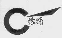 怀特