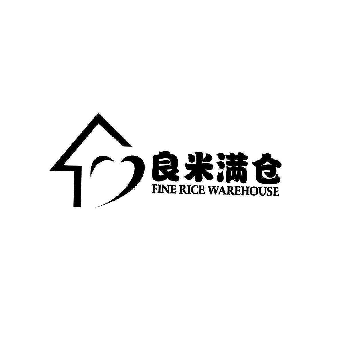 良米满仓;FINE RICE WAREHOUSE