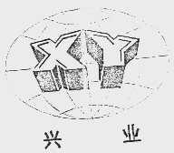 兴业