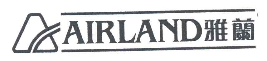雅兰AIRLAND