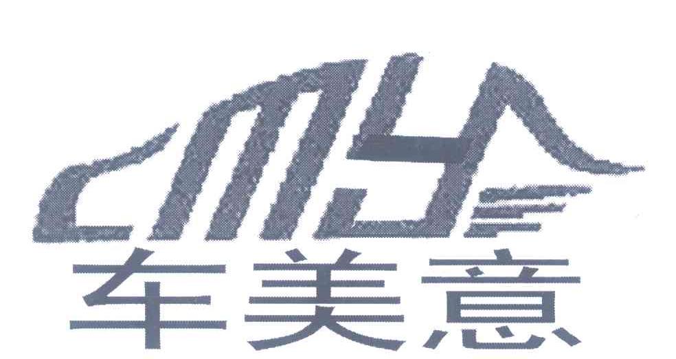 车美意 CMY