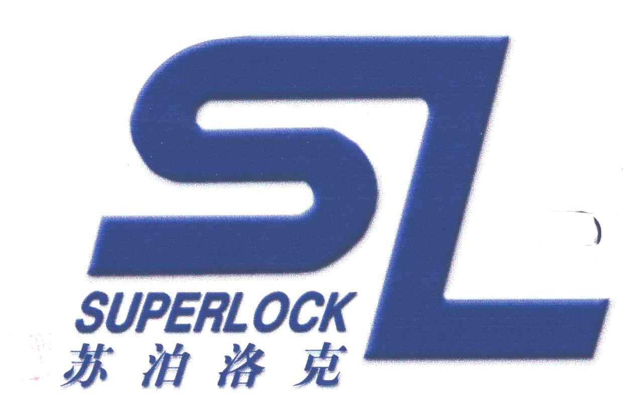 苏泊洛克