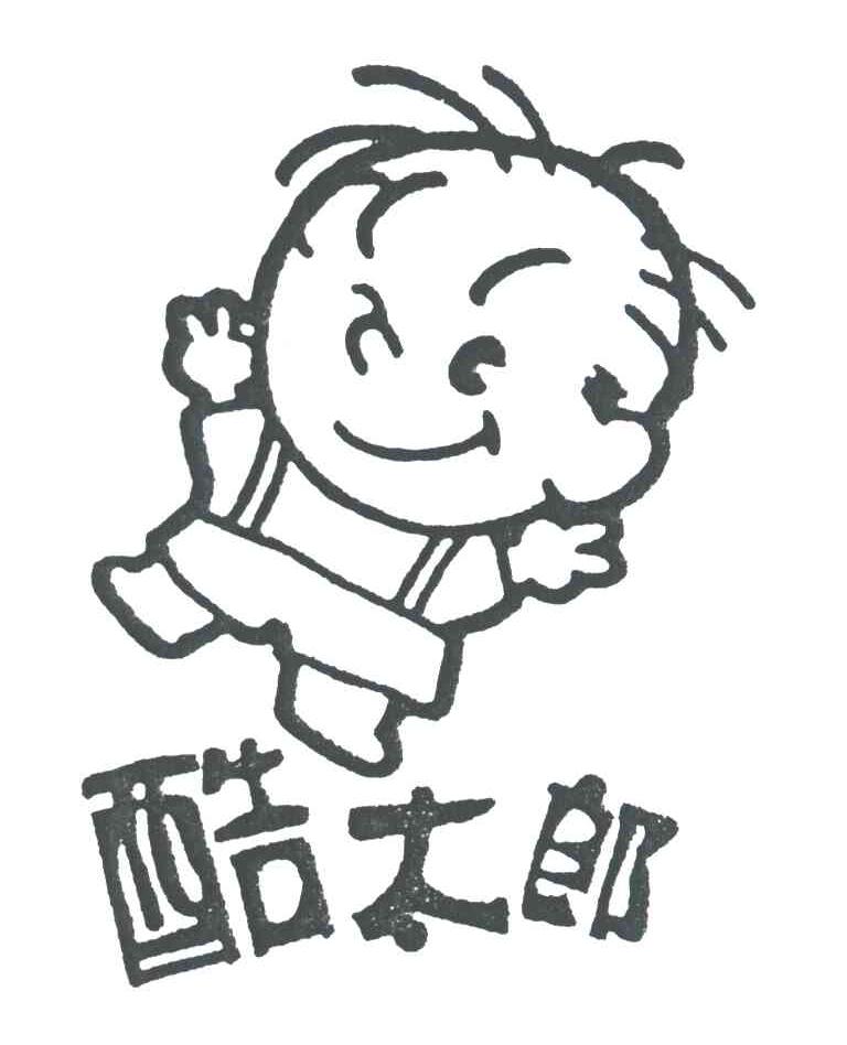 酷太郎