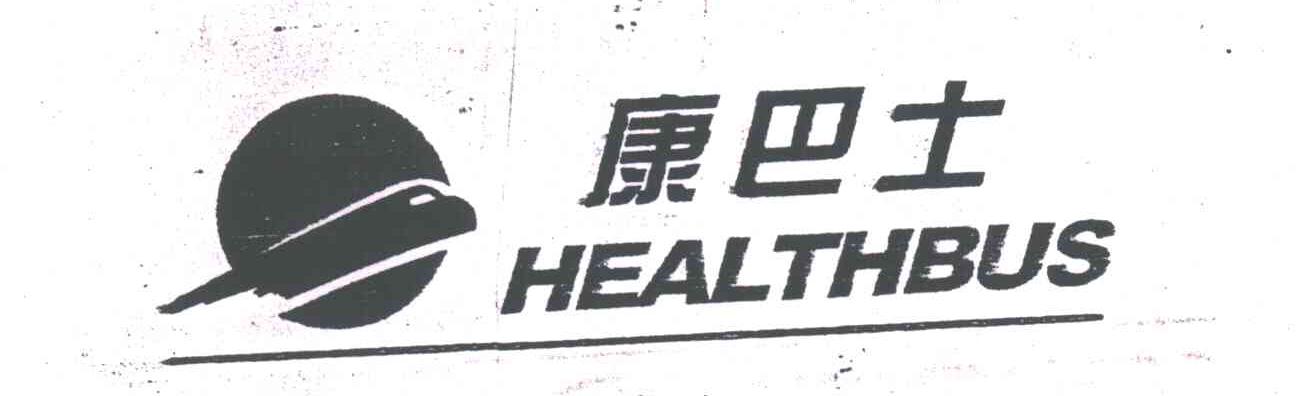 康巴士