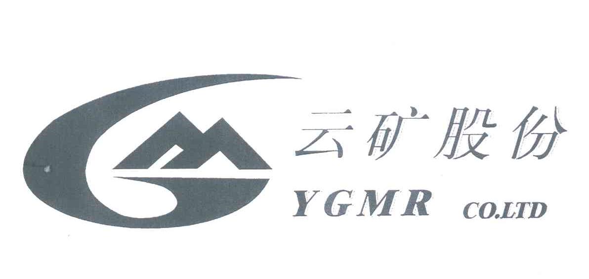 云矿;YGMR