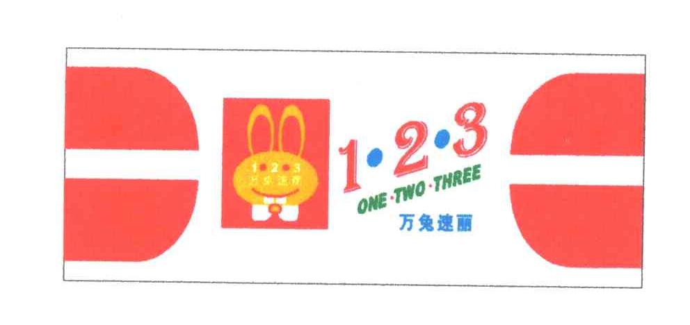 万兔速丽;ONETWOTHREE